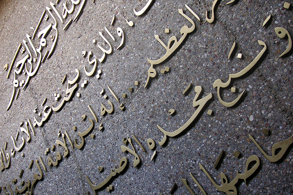 arabe empresa traduccion sevilla