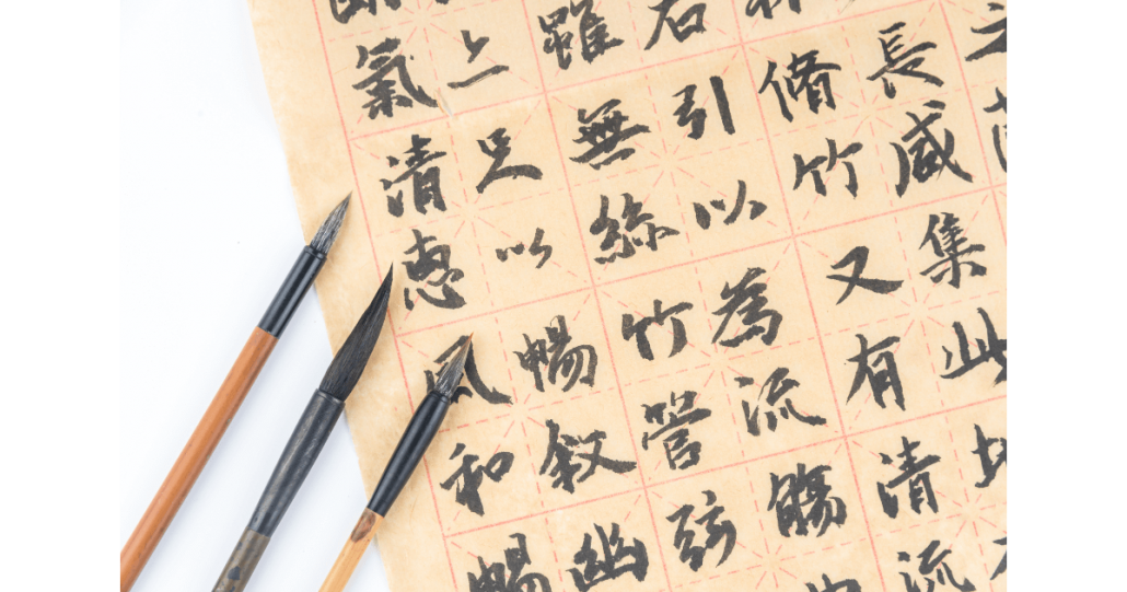 El chino mandarín, origen y claves para entender el idioma
